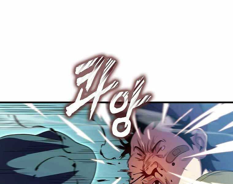 Hậu Duệ Của Hổ Chapter 7 - 106