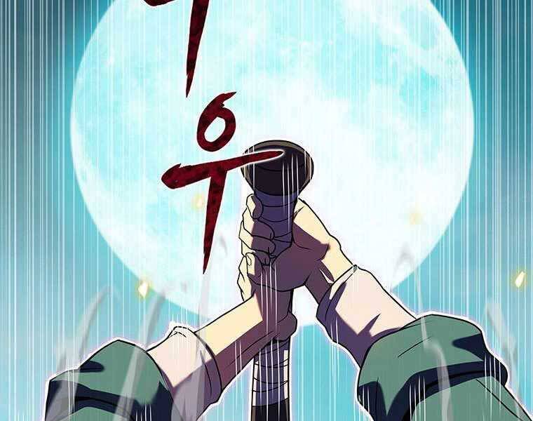 Hậu Duệ Của Hổ Chapter 7 - 116