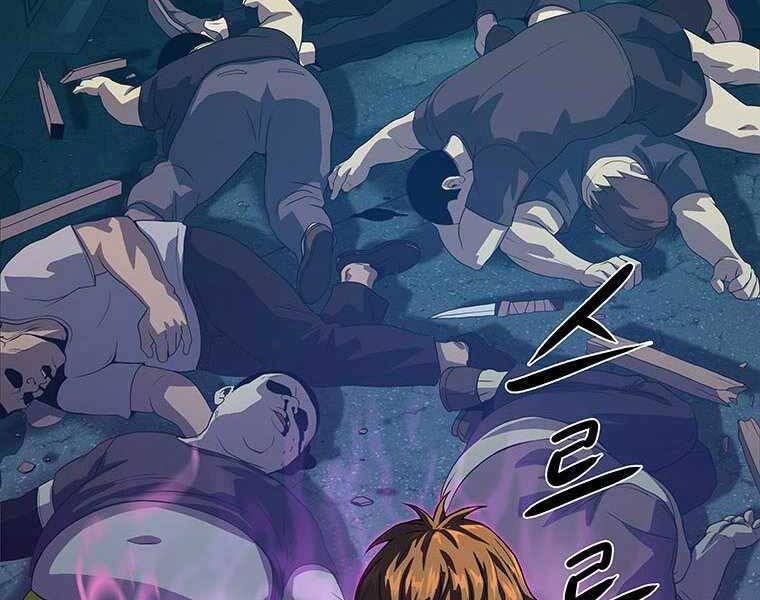 Hậu Duệ Của Hổ Chapter 7 - 125