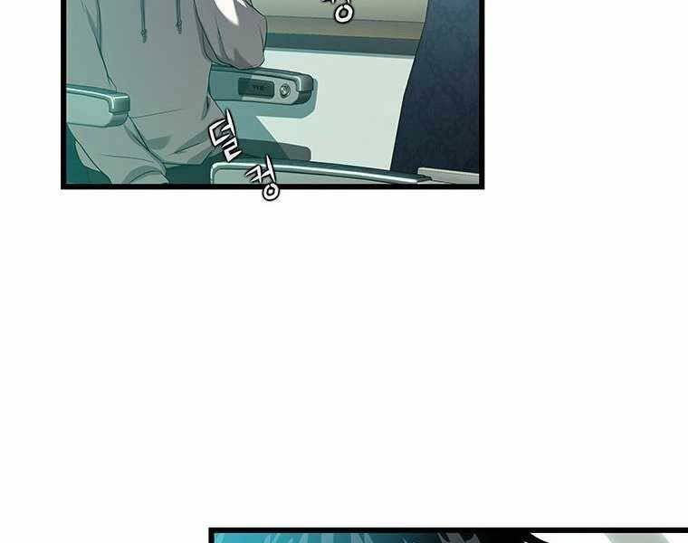 Hậu Duệ Của Hổ Chapter 7 - 144