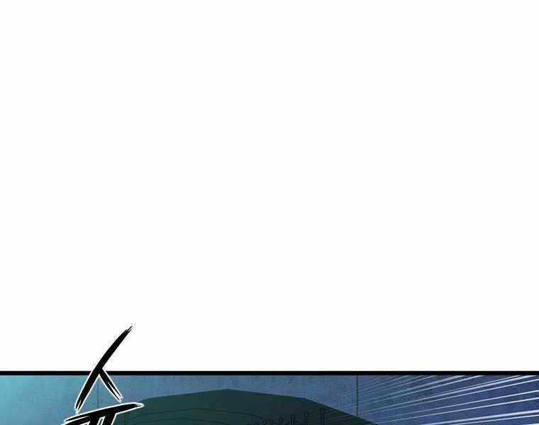 Hậu Duệ Của Hổ Chapter 7 - 200