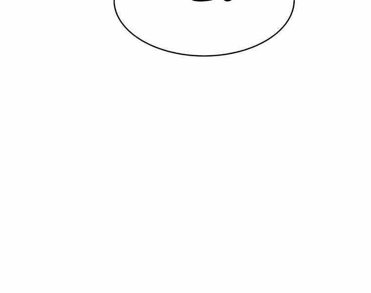 Hậu Duệ Của Hổ Chapter 7 - 25