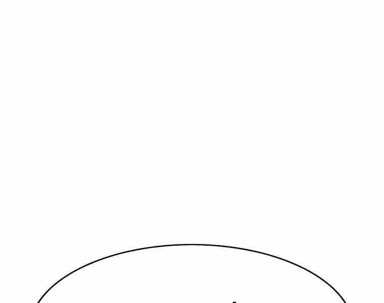 Hậu Duệ Của Hổ Chapter 7 - 5