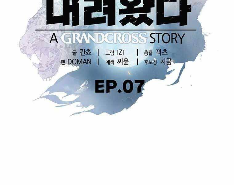 Hậu Duệ Của Hổ Chapter 7 - 49