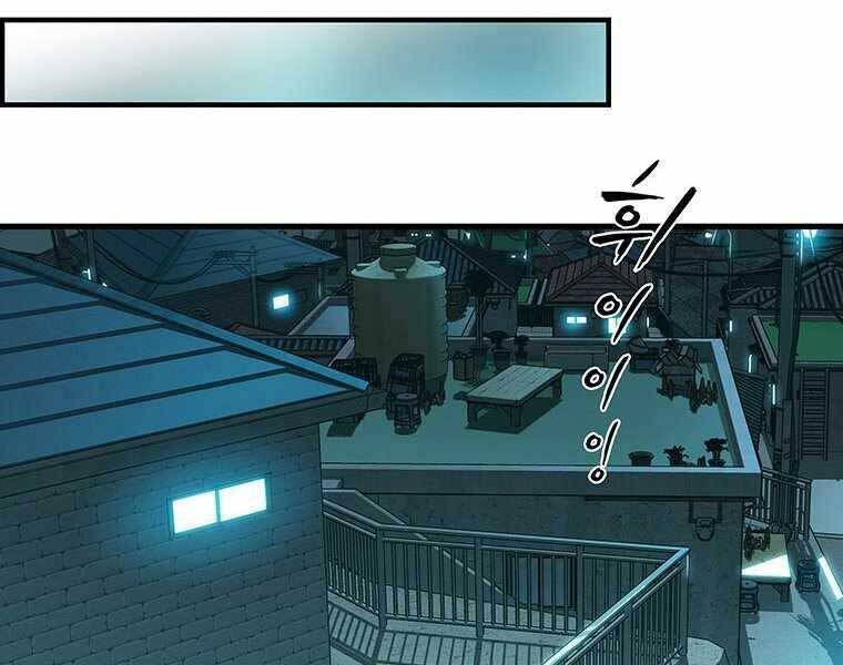 Hậu Duệ Của Hổ Chapter 7 - 51