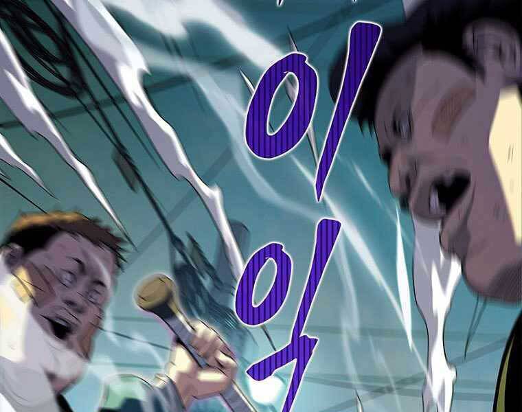 Hậu Duệ Của Hổ Chapter 7 - 71