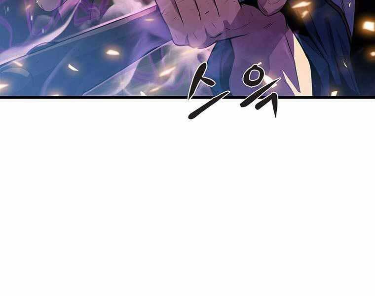 Hậu Duệ Của Hổ Chapter 7 - 79