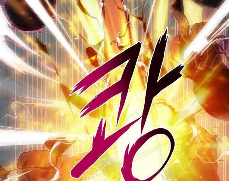 Hậu Duệ Của Hổ Chapter 8 - 123