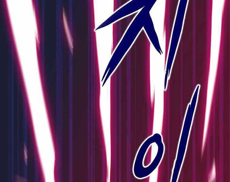 Hậu Duệ Của Hổ Chapter 8 - 192