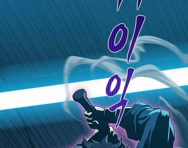 Hậu Duệ Của Hổ Chapter 8 - 21