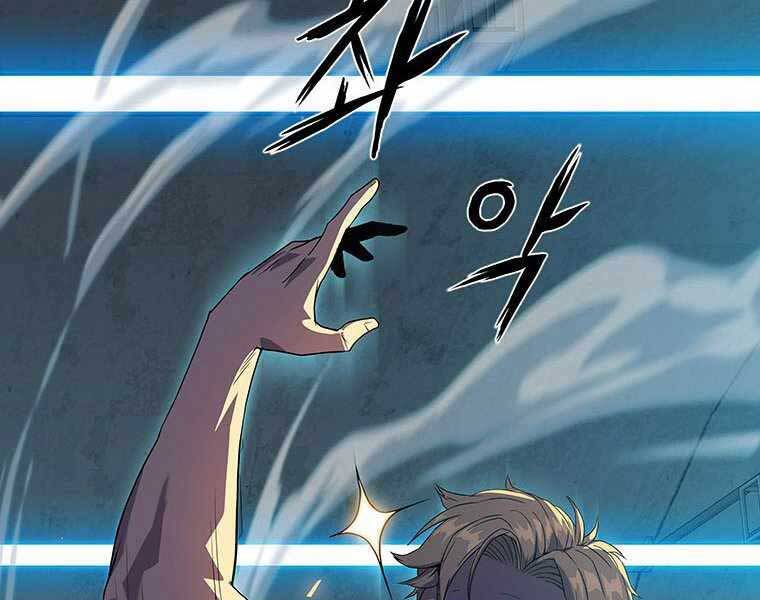 Hậu Duệ Của Hổ Chapter 8 - 201