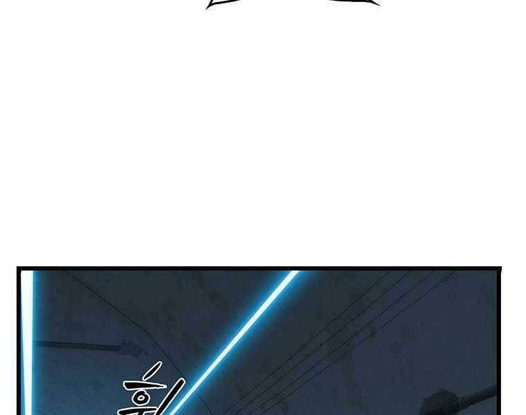 Hậu Duệ Của Hổ Chapter 8 - 211