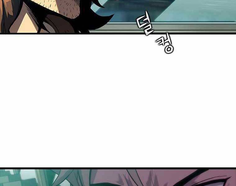 Hậu Duệ Của Hổ Chapter 8 - 4