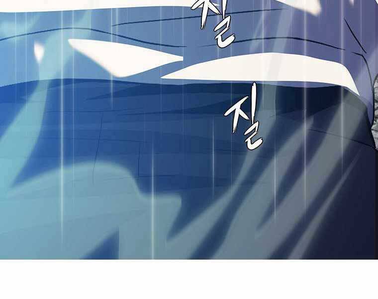 Hậu Duệ Của Hổ Chapter 9 - 114