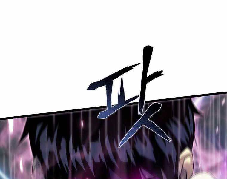 Hậu Duệ Của Hổ Chapter 9 - 123