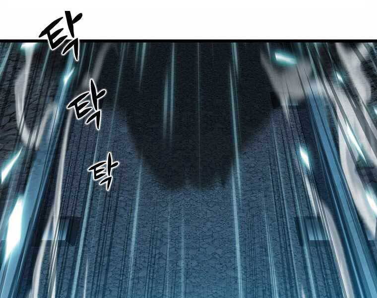 Hậu Duệ Của Hổ Chapter 9 - 126