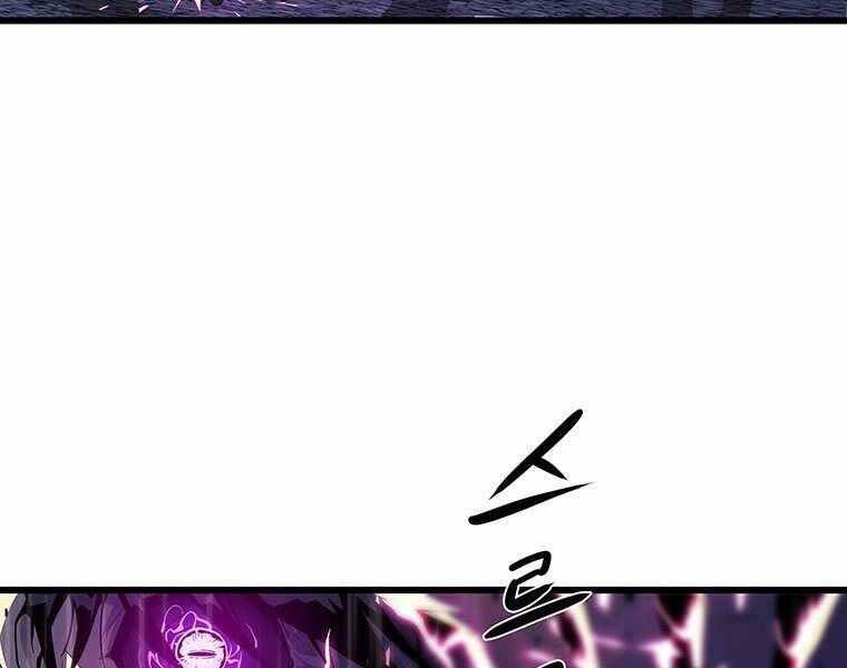 Hậu Duệ Của Hổ Chapter 9 - 140