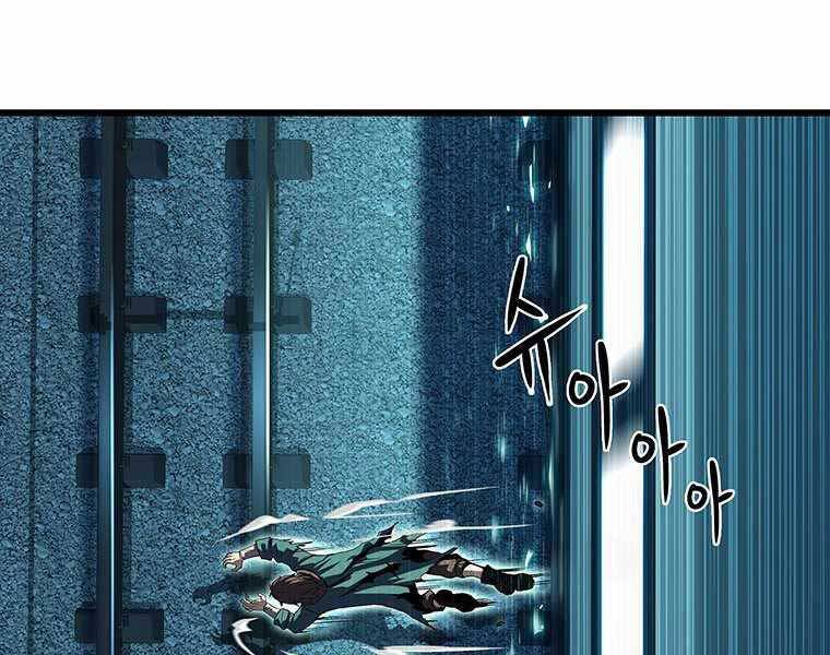 Hậu Duệ Của Hổ Chapter 9 - 179