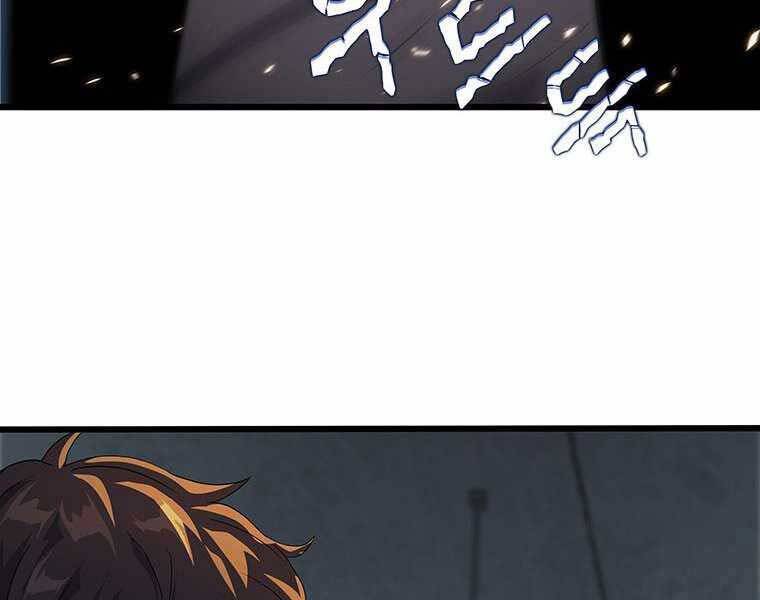 Hậu Duệ Của Hổ Chapter 9 - 185