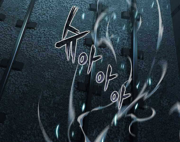 Hậu Duệ Của Hổ Chapter 9 - 189