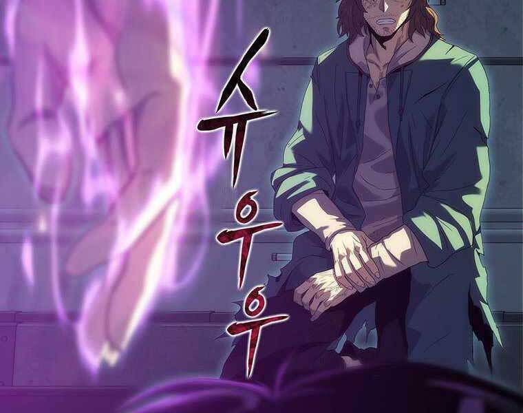 Hậu Duệ Của Hổ Chapter 9 - 192