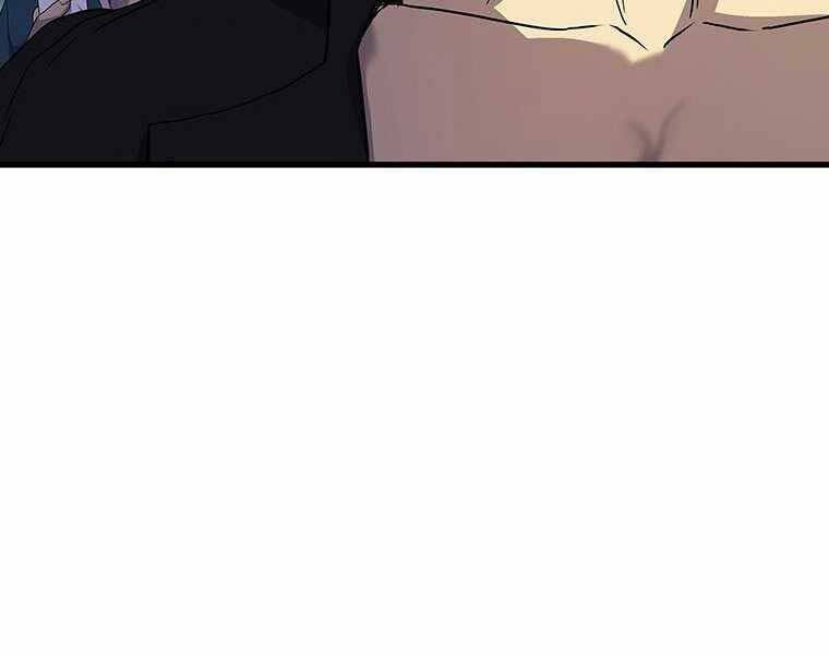 Hậu Duệ Của Hổ Chapter 9 - 25