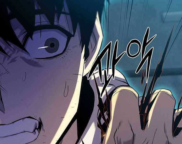 Hậu Duệ Của Hổ Chapter 9 - 48