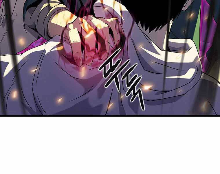 Hậu Duệ Của Hổ Chapter 9 - 53