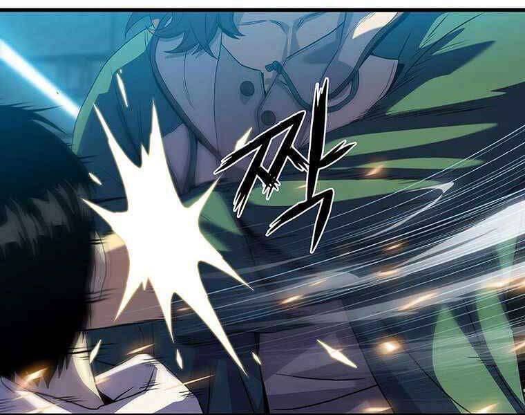 Hậu Duệ Của Hổ Chapter 9 - 58