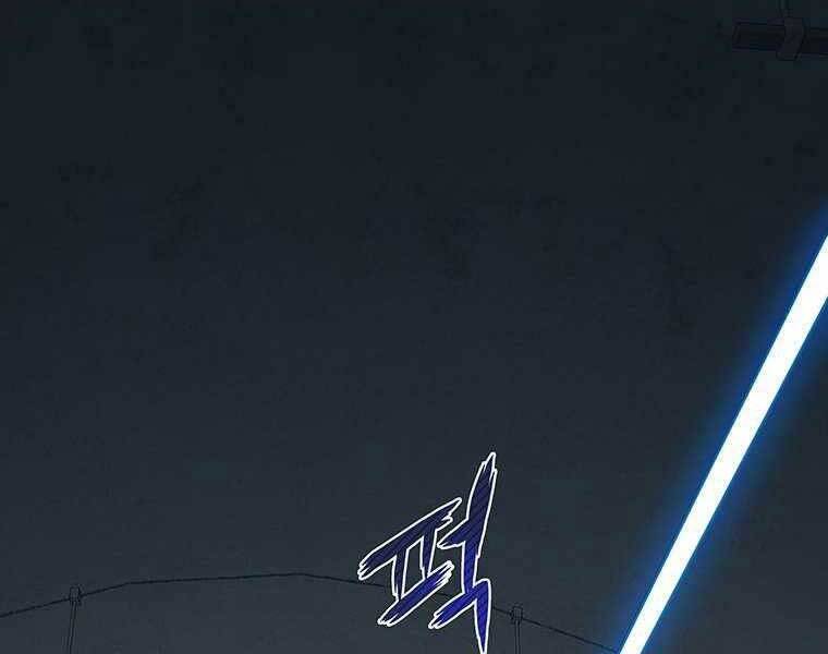 Hậu Duệ Của Hổ Chapter 9 - 68