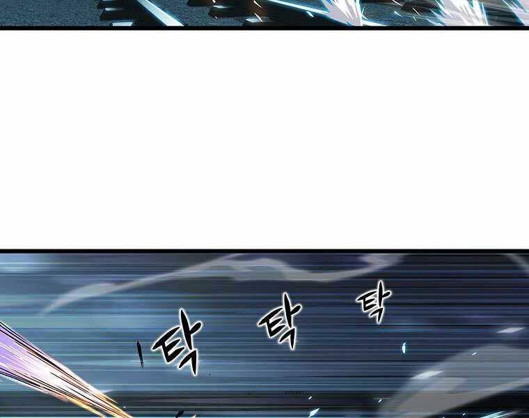 Hậu Duệ Của Hổ Chapter 9 - 92