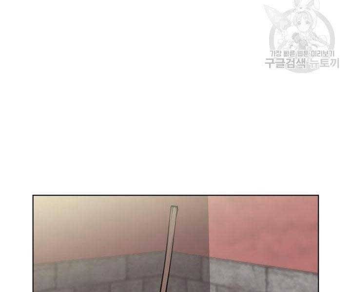 Học Giả Kiếm Sĩ Chapter 2 - 155