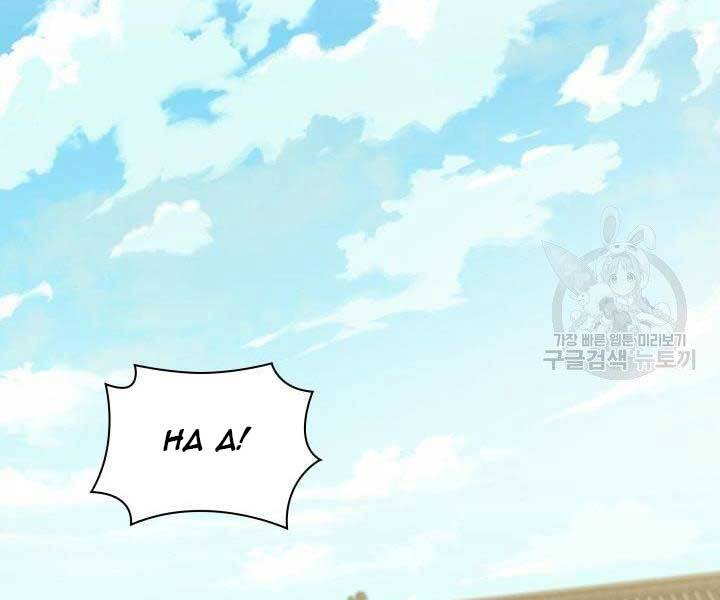 Học Giả Kiếm Sĩ Chapter 2 - 224