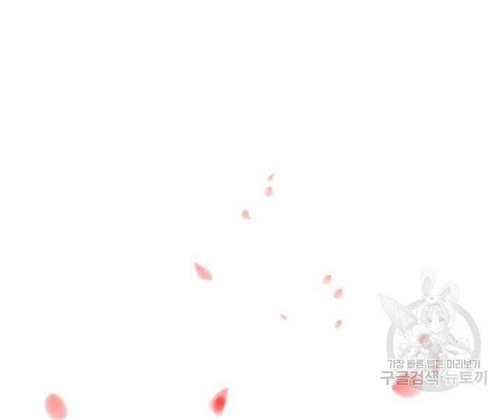 Học Giả Kiếm Sĩ Chapter 2 - 25
