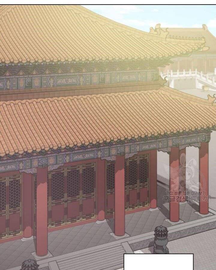 Học Giả Kiếm Sĩ Chapter 3 - 132