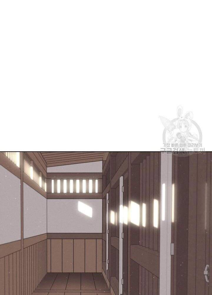 Học Giả Kiếm Sĩ Chapter 4 - 24