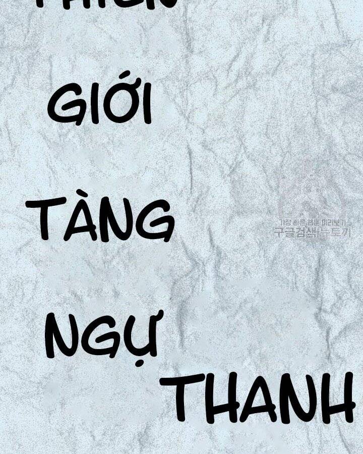Học Giả Kiếm Sĩ Chapter 5 - 136
