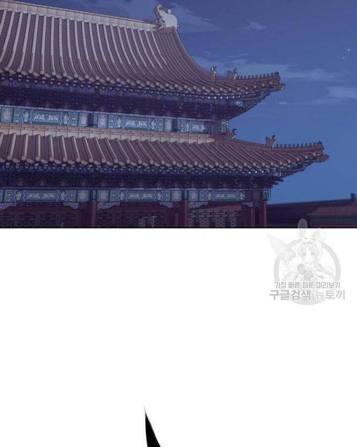 Học Giả Kiếm Sĩ Chapter 5 - 142