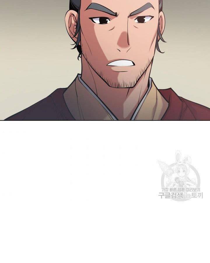 Học Giả Kiếm Sĩ Chapter 5 - 9