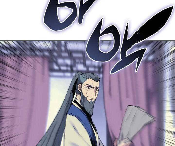 Học Giả Kiếm Sĩ Chapter 6 - 124