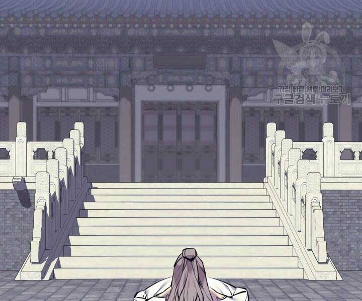 Học Giả Kiếm Sĩ Chapter 6 - 168