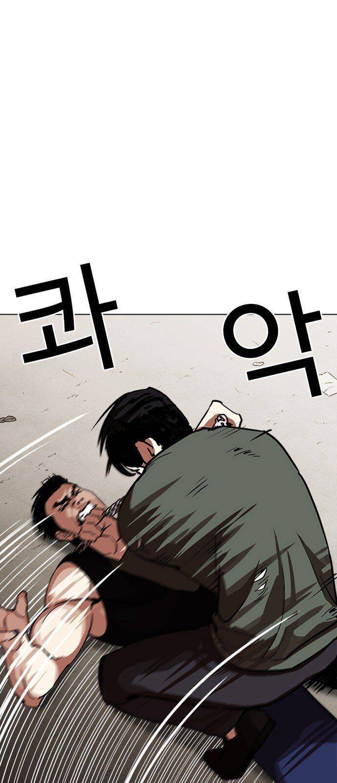 Hoán Đổi Diệu Kỳ Chapter 239 - 37