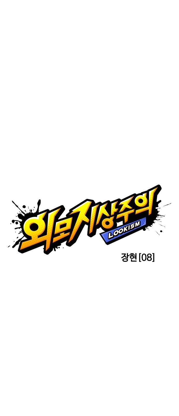 Hoán Đổi Diệu Kỳ Chapter 239 - 59
