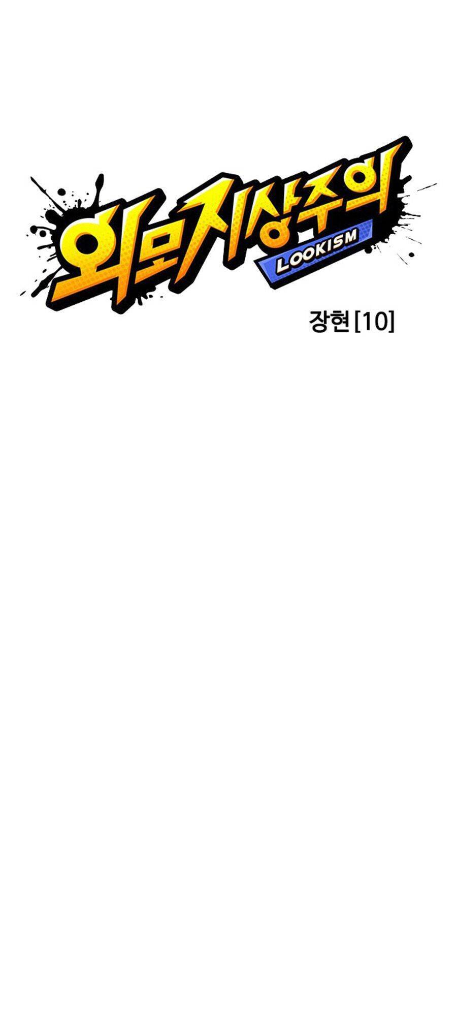 Hoán Đổi Diệu Kỳ Chapter 241 - 24