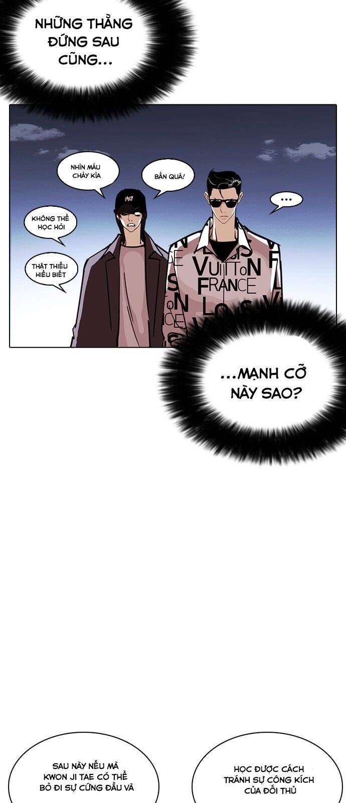 Hoán Đổi Diệu Kỳ Chapter 241 - 57