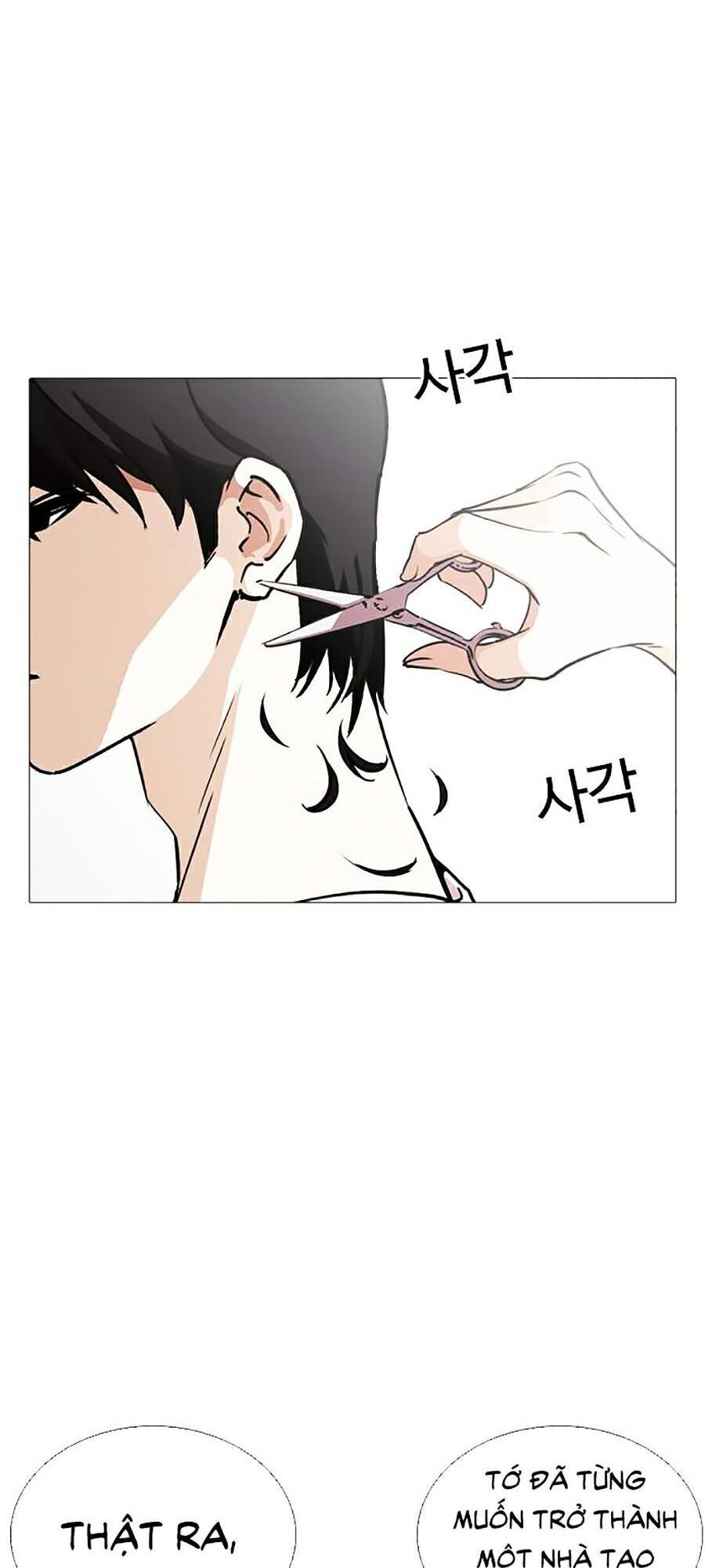 Hoán Đổi Diệu Kỳ Chapter 244 - 67