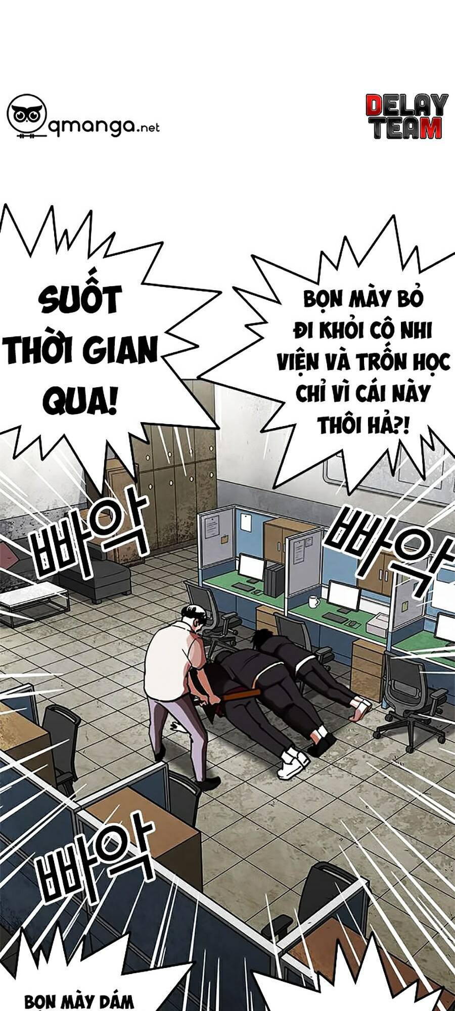 Hoán Đổi Diệu Kỳ Chapter 245 - 57