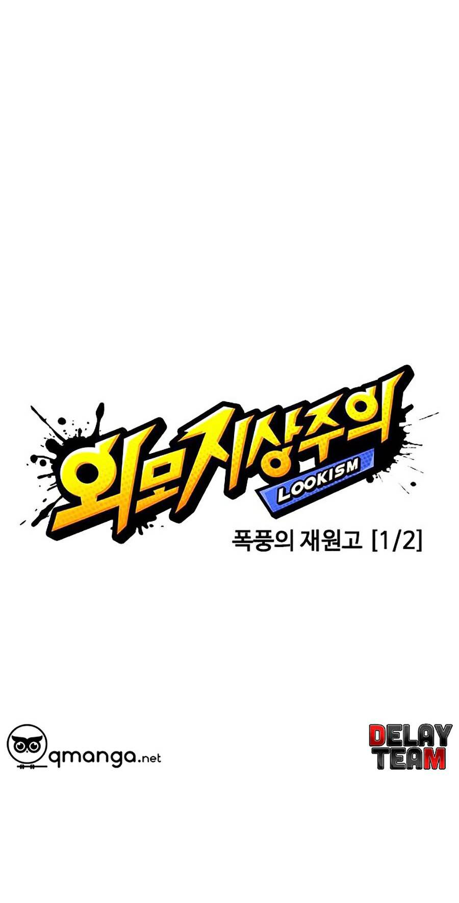 Hoán Đổi Diệu Kỳ Chapter 250 - 28