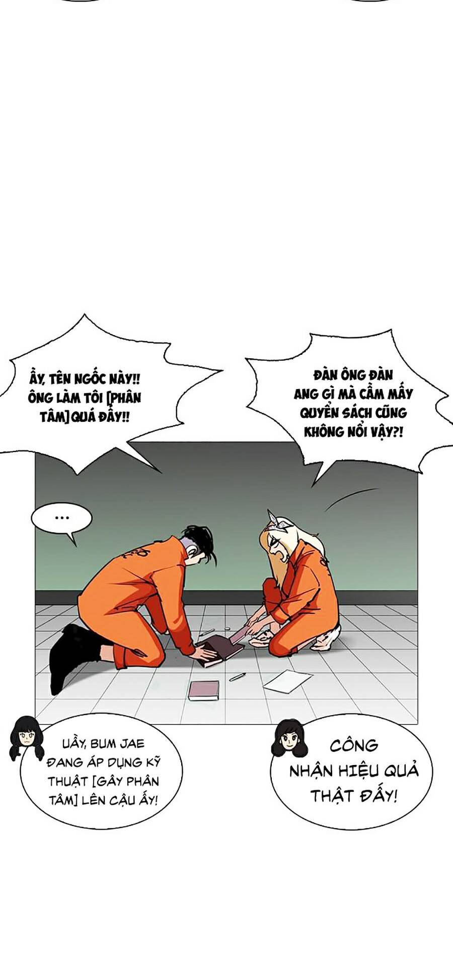 Hoán Đổi Diệu Kỳ Chapter 251 - 20