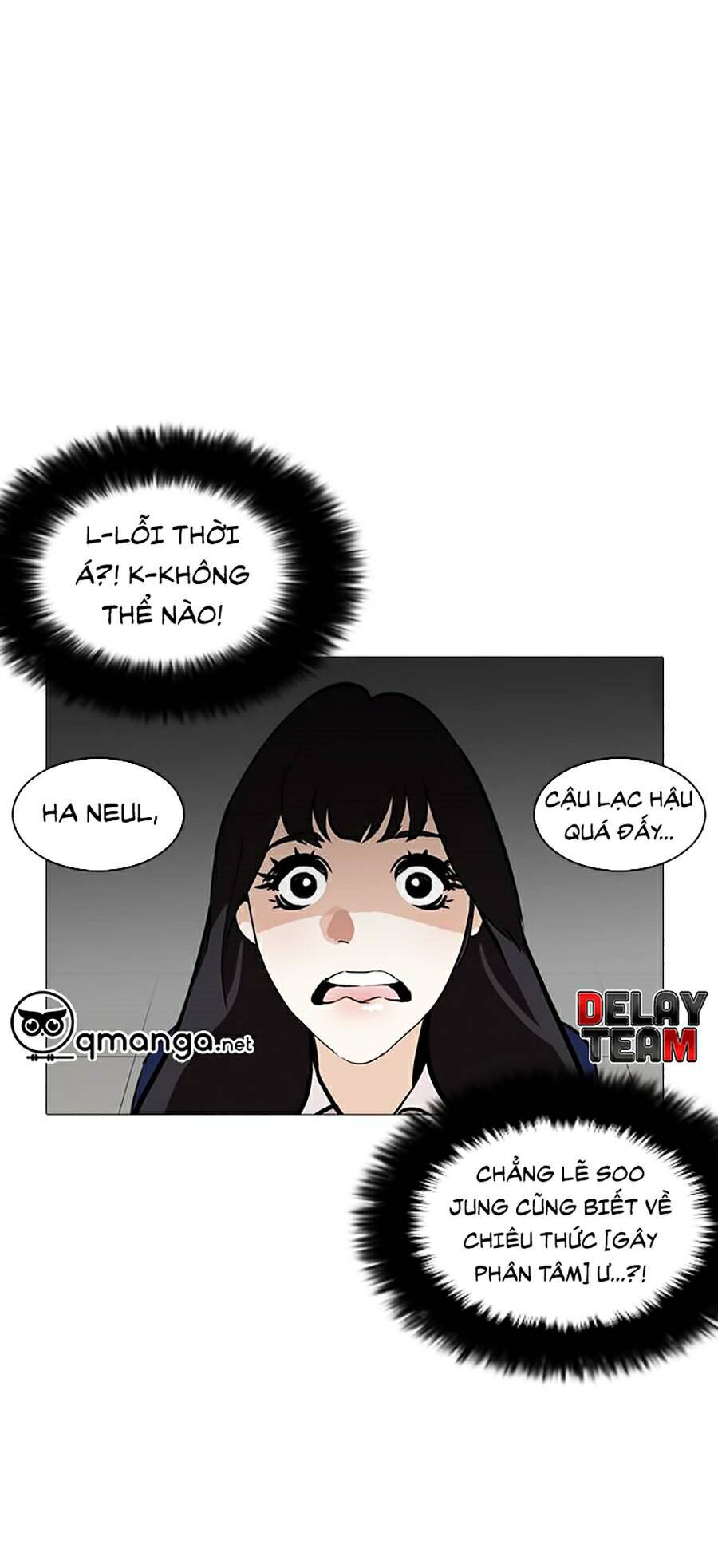 Hoán Đổi Diệu Kỳ Chapter 251 - 32